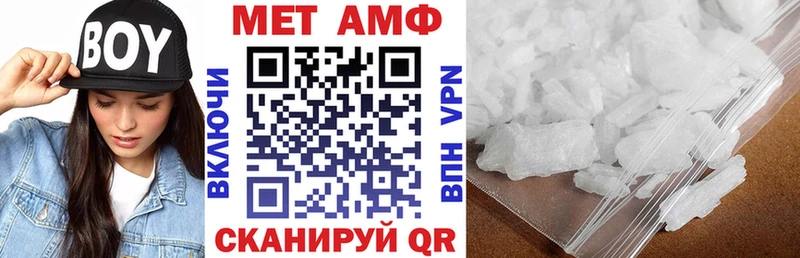 Купить где  Чусовой  Amphetamine 97% 