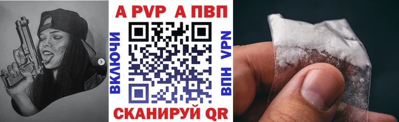 А ПВП СК  Купить  Чусовой 