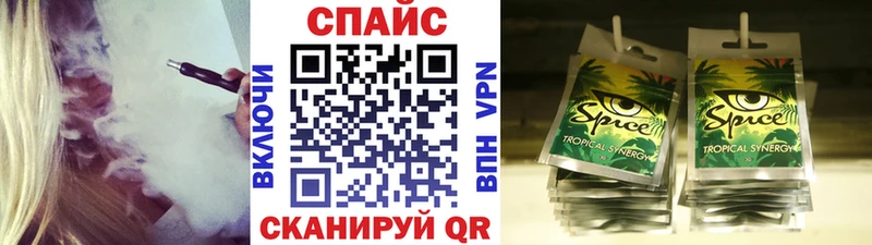 БУТИРАТ жидкий экстази  Купить закладки  Чусовой 