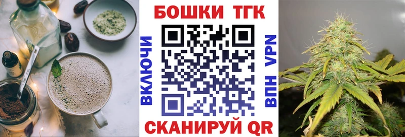 Купить где  Чусовой  Canna-Cookies марихуана 