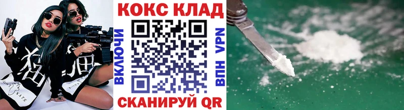 Купить где  Чусовой  КОКАИН VHQ 