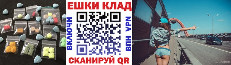 Купить закладки  Чусовой  ЭКСТАЗИ 280 MDMA 