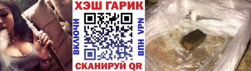 Гашиш ice o lator  Купить  Чусовой 