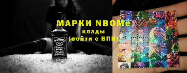 mdma Горняк