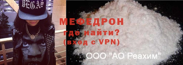 mdma Горняк