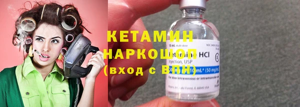 винт Горно-Алтайск
