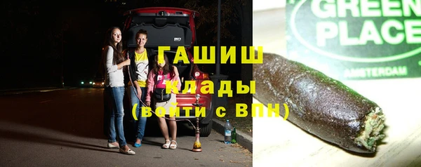винт Горно-Алтайск