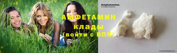 винт Горно-Алтайск