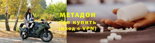 mdma Горняк