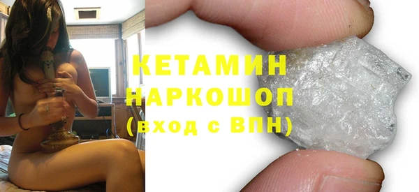винт Горно-Алтайск