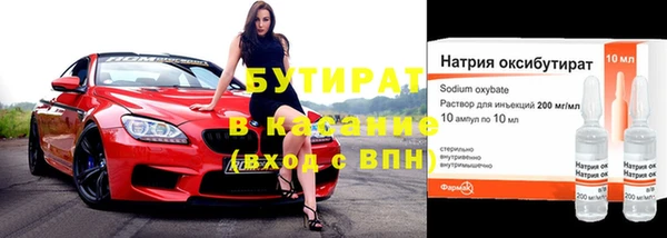 ешки Горнозаводск