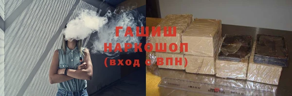 mdma Горняк