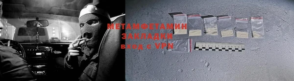 ешки Горнозаводск