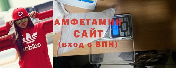 винт Горно-Алтайск