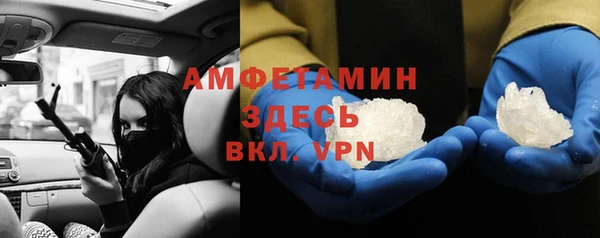 mdma Горняк