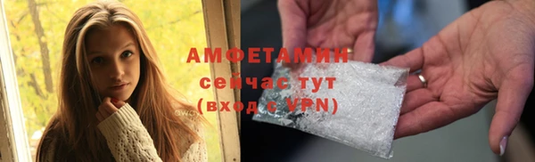 ешки Горнозаводск