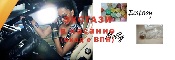 mdma Горняк