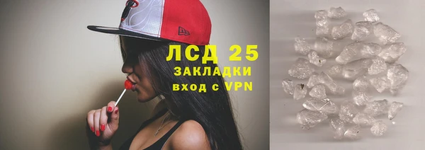 mdma Горняк