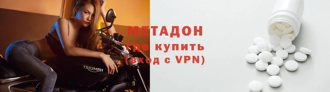 mdma Горняк