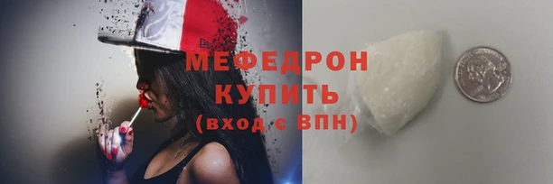 mdma Горняк