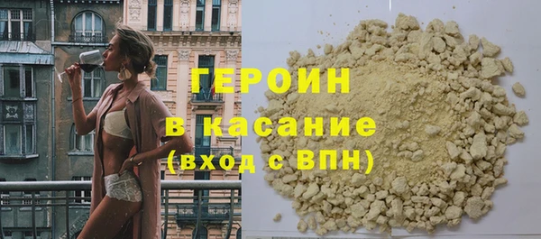 mdma Горняк