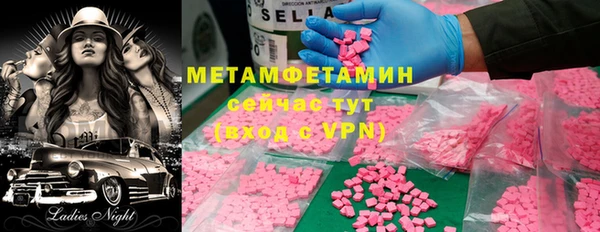 ешки Горнозаводск