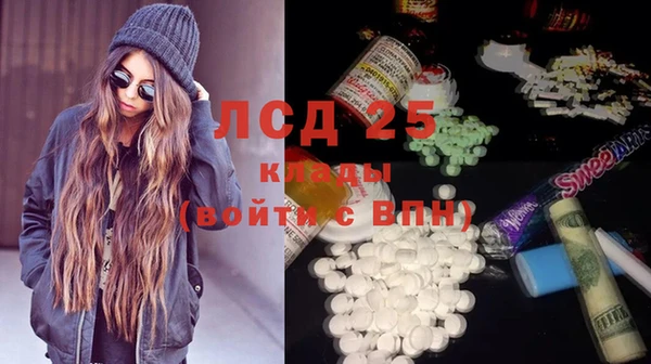 mdma Горняк