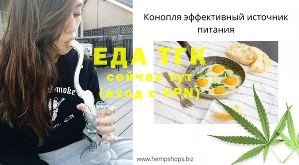 винт Горно-Алтайск