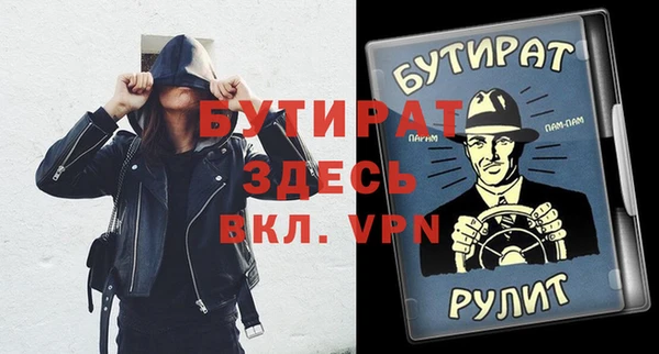 ешки Горнозаводск