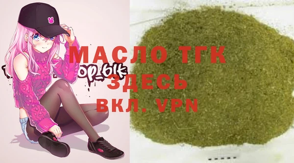 mdma Горняк