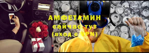 винт Горно-Алтайск