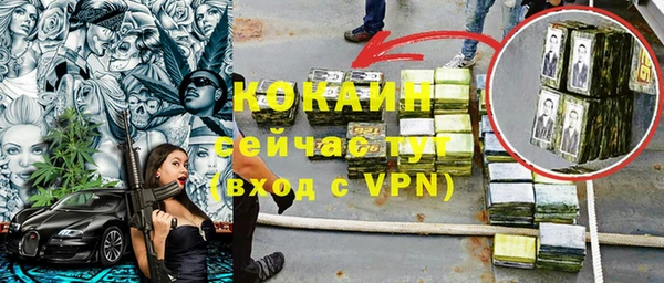 ешки Горнозаводск