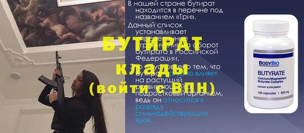 mdma Горняк