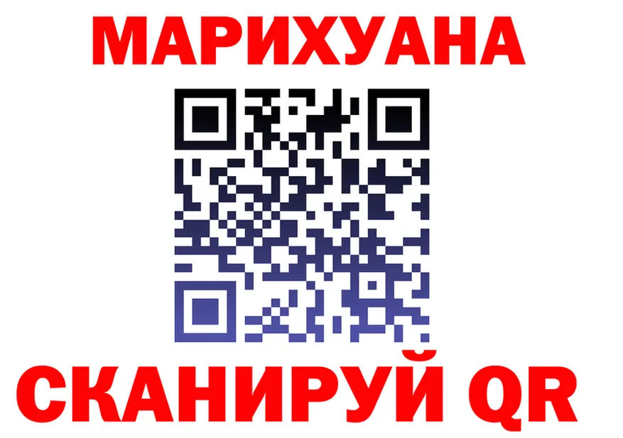 ГАШ Ice-O-Lator зеркало площадка MEGA Чусовой