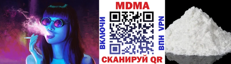 MDMA молли  Купить  Чусовой 