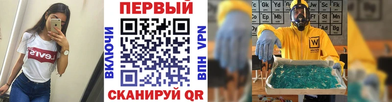 МЕТАМФЕТАМИН витя  Купить  Чусовой 