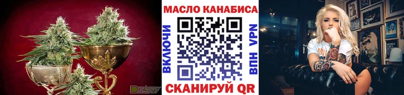 ТГК вейп с тгк  Купить  Чусовой 
